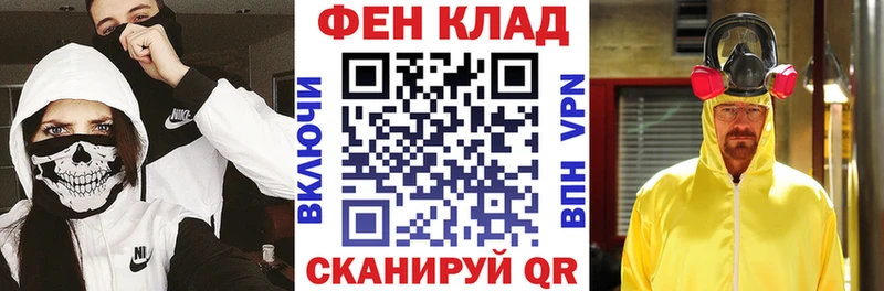 что такое наркотик  сайты даркнета Telegram  Амфетамин Розовый  Пошехонье 