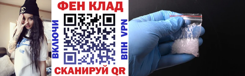 Амфетамин Розовый Пошехонье