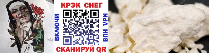 это клад  купить   Пошехонье  COCAIN VHQ 