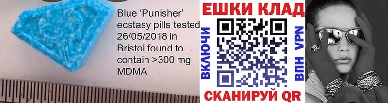 Ecstasy Дубай  это состав  Пошехонье 