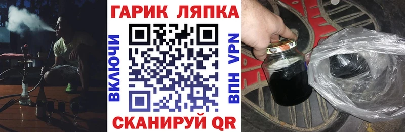 ГАШИШ Premium Пошехонье