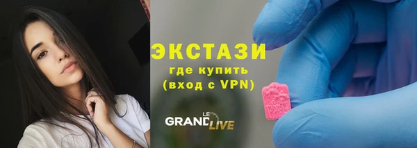 мет Рославль
