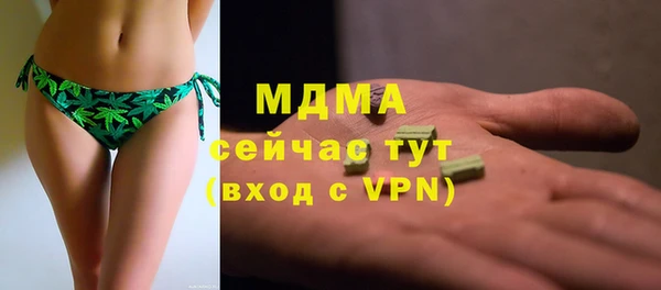 меф Арсеньев