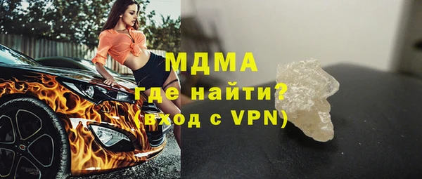 мет Рославль