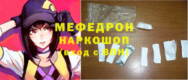 меф Арсеньев