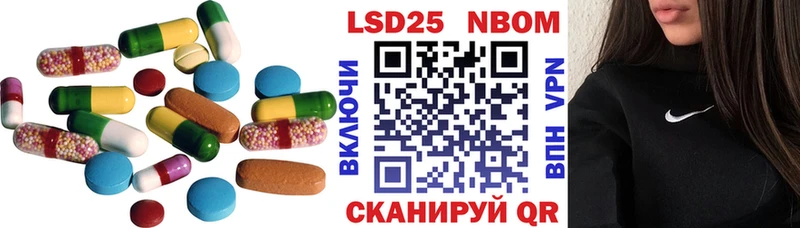 Лсд 25 экстази ecstasy  Пошехонье 