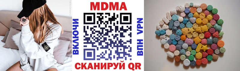 МДМА VHQ  даркнет телеграм  Пошехонье 