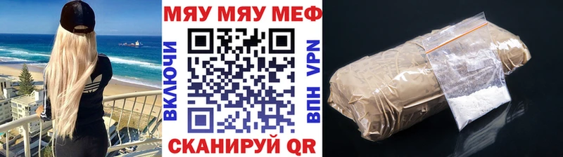 мега ONION  сколько стоит  Пошехонье  МЕФ VHQ 