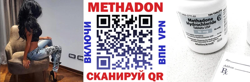 мега онион  Пошехонье  Метадон VHQ  где можно купить  