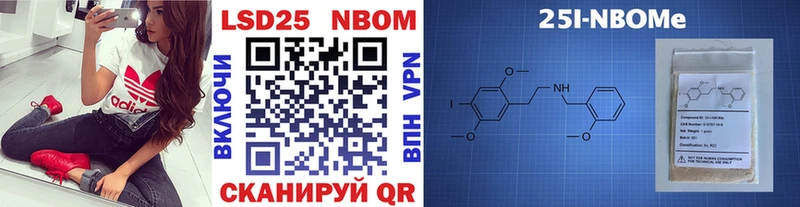 Марки 25I-NBOMe 1500мкг  это клад  Пошехонье  блэк спрут как войти 