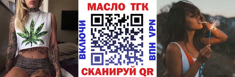 omg tor  Пошехонье  ТГК Wax 
